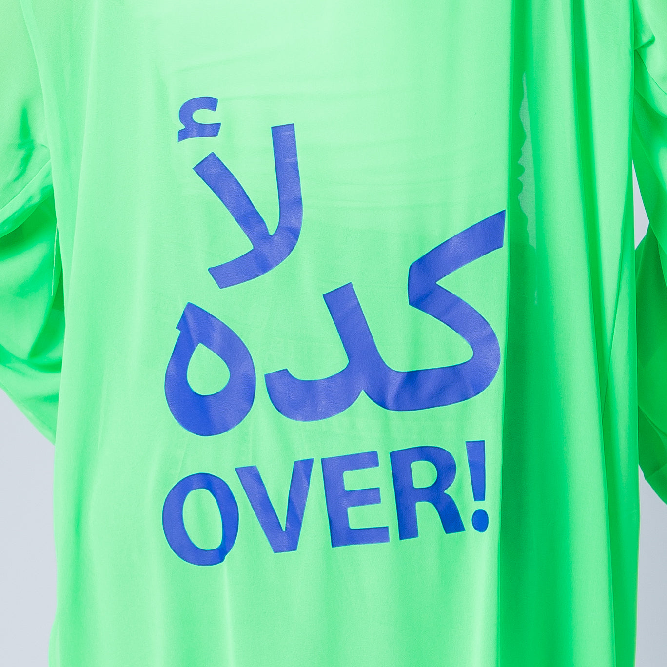 Apple Green -لا كدة over