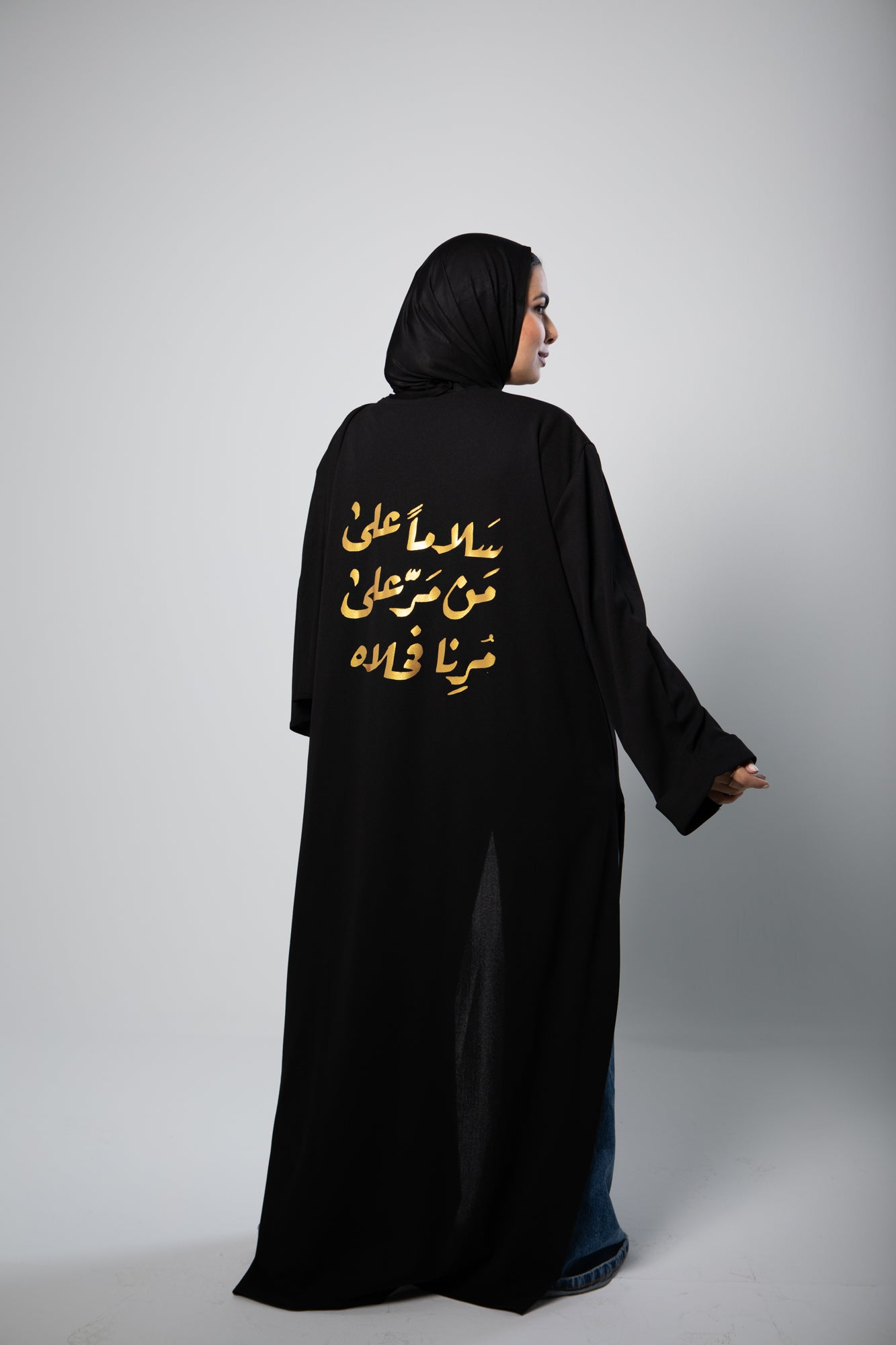 Basic Abbaya- سلاماً على من مَر على مُرنا فحلاه - Gold Font