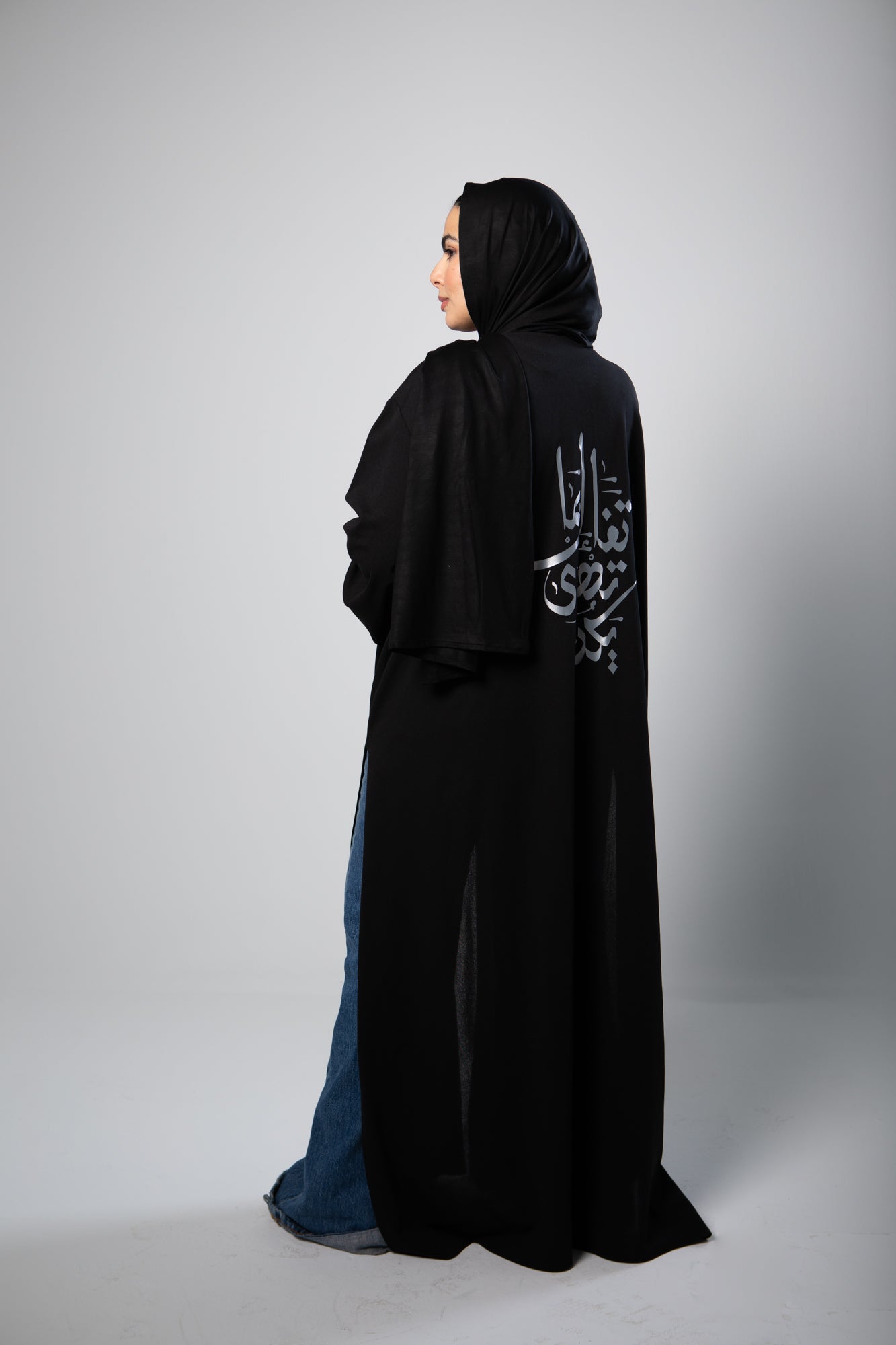 Basic Abbaya- تفائل بما تهوى يكن- Silver Font