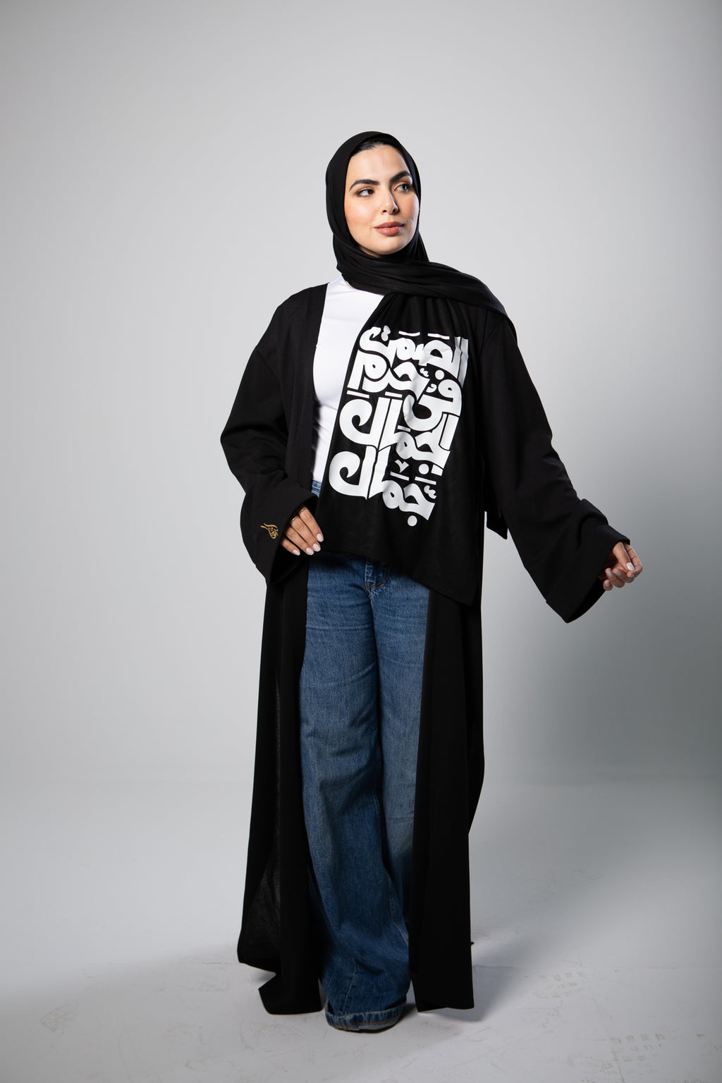 Basic Abbaya- الصمت فى حرم الجمال جمال - White Font