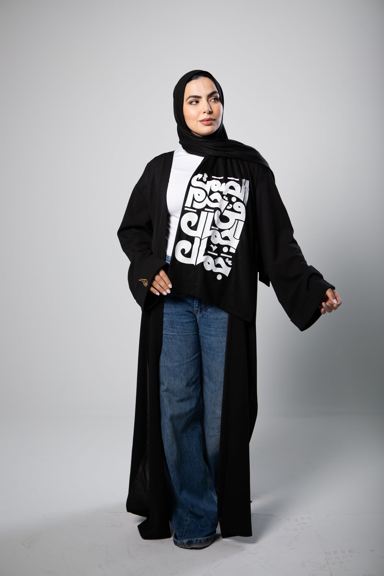 Basic Abbaya- الصمت فى حرم الجمال جمال - White Font