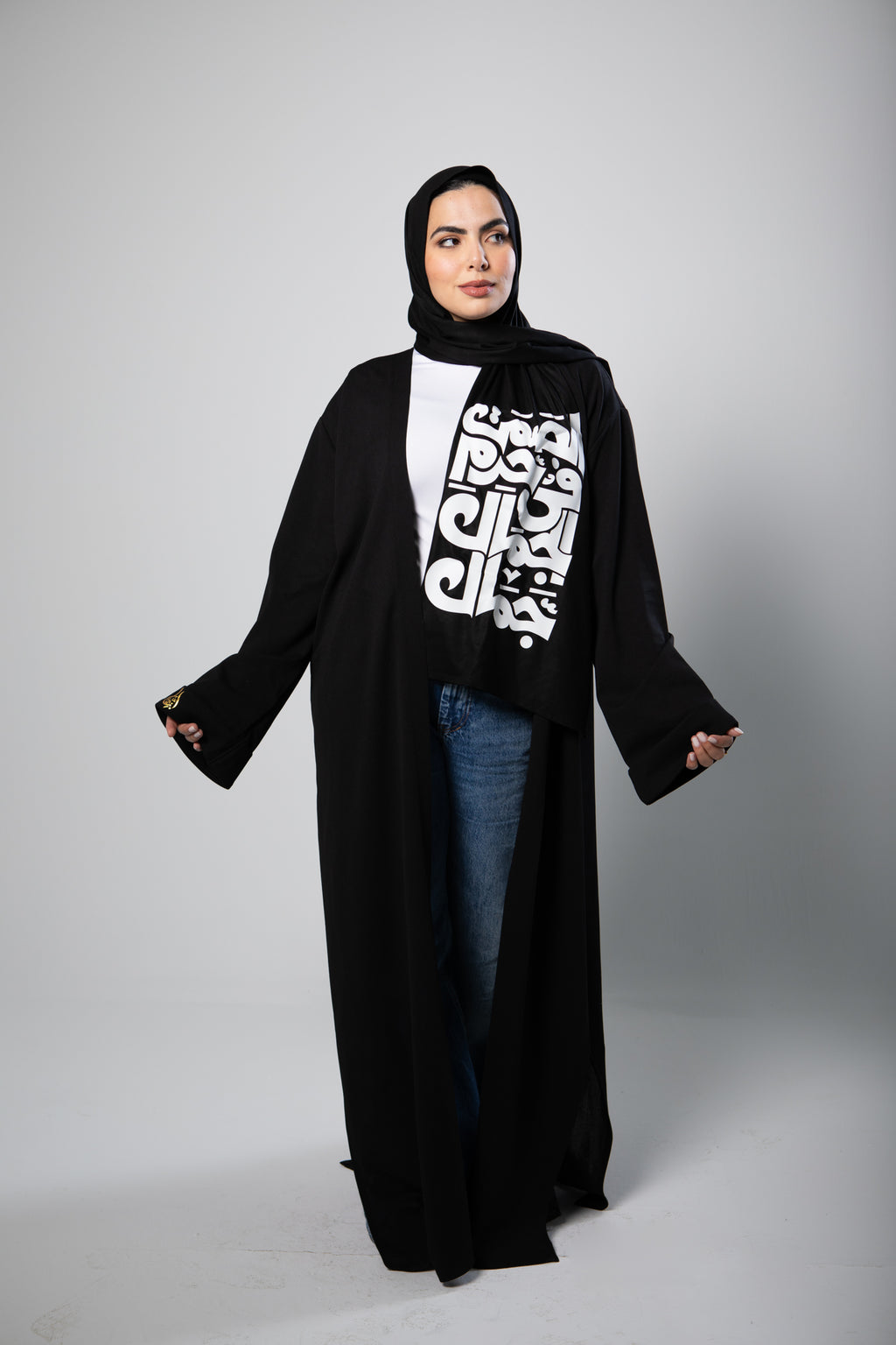 Basic Abbaya- الصمت فى حرم الجمال جمال - White Font