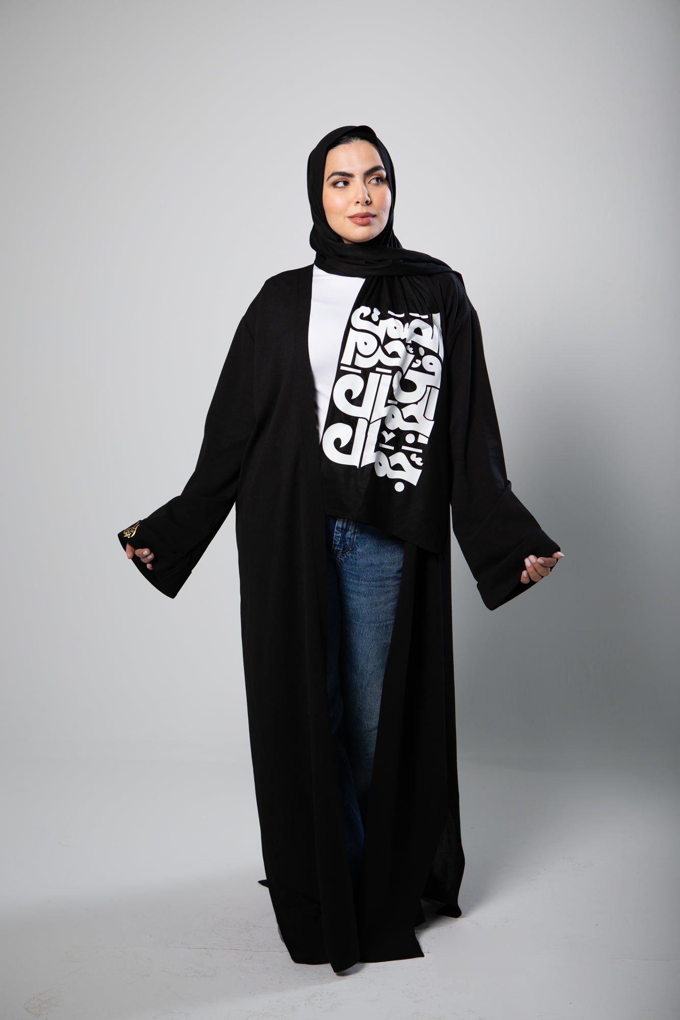 Basic Abbaya- الصمت فى حرم الجمال جمال - White Font