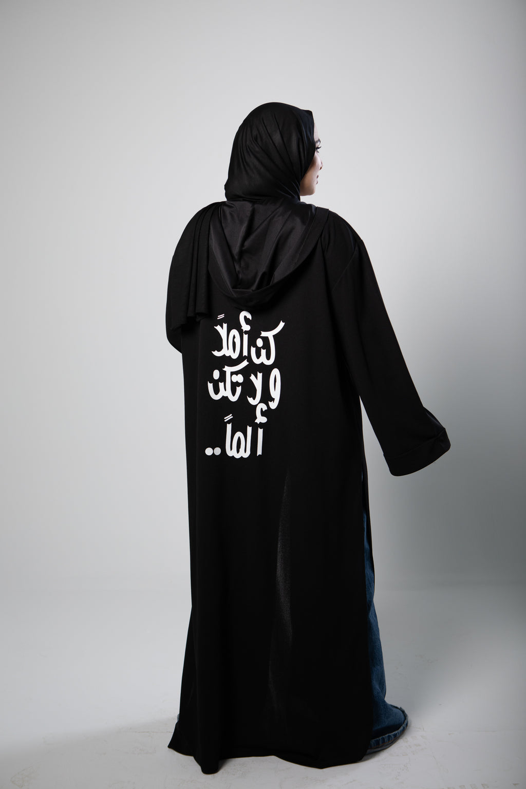 Hood Abbaya- كن املاً ولا تكن الماً- White Font