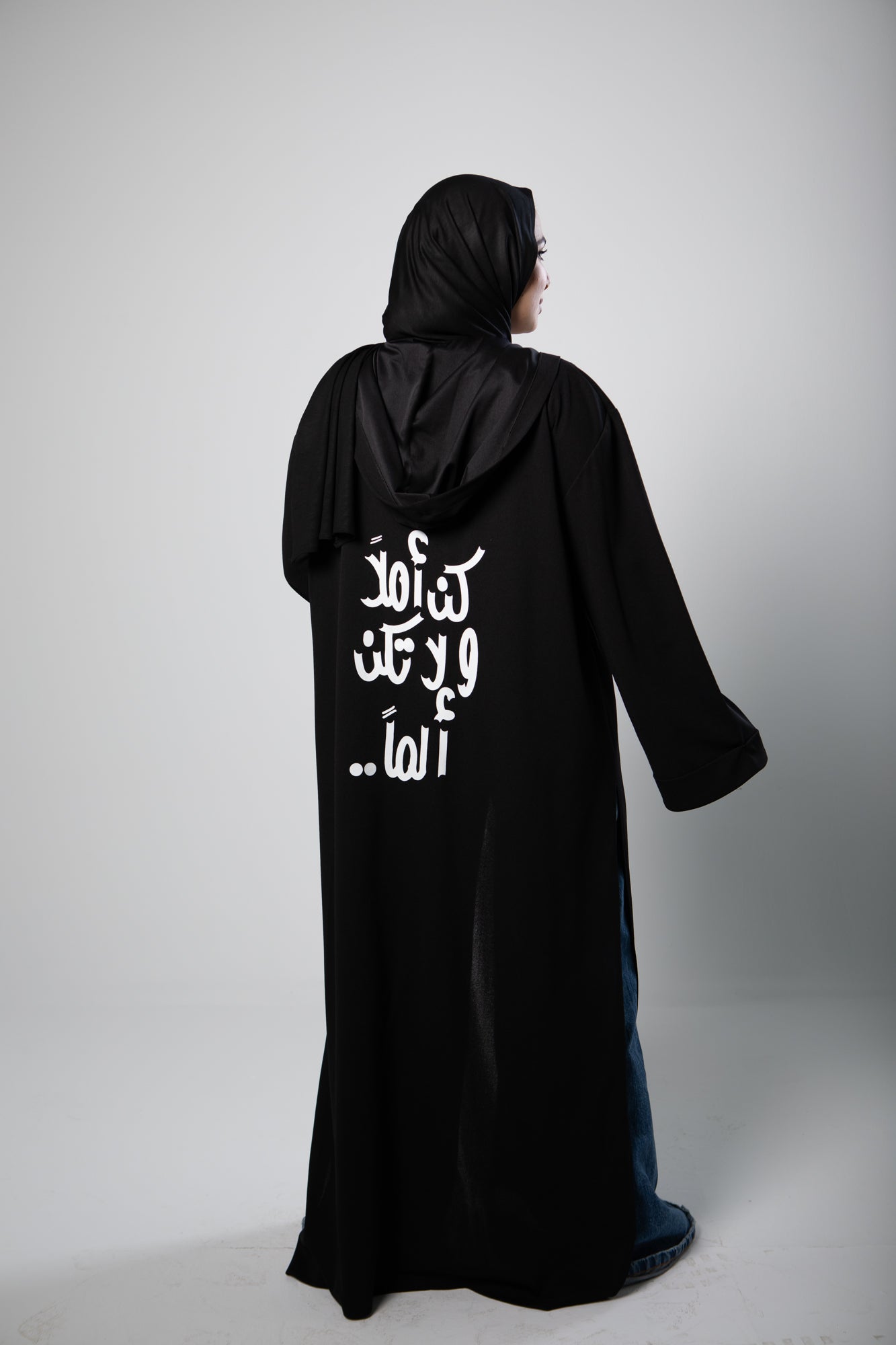 Hood Abbaya- كن املاً ولا تكن الماً- White Font
