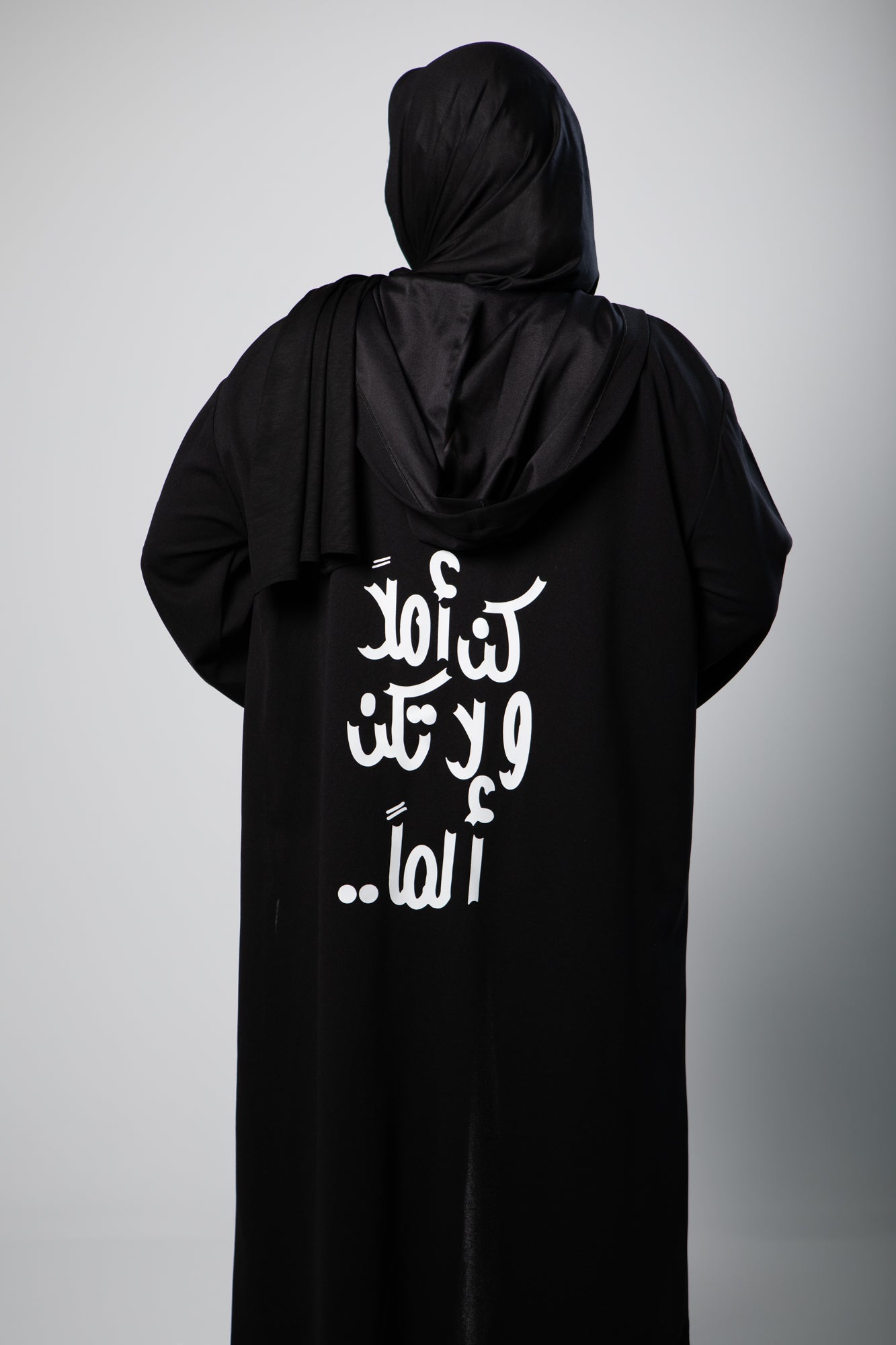 Hood Abbaya- كن املاً ولا تكن الماً- White Font