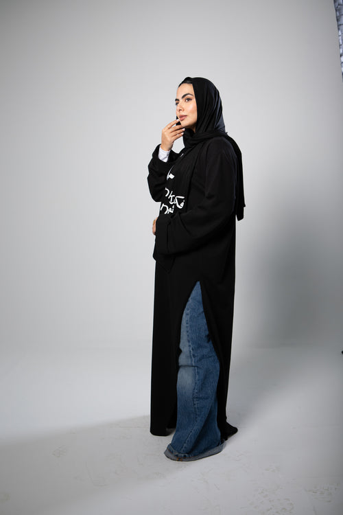 Basic Abbaya- Think Then Talk- White Font