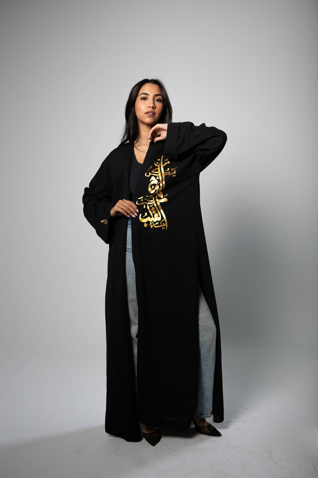 Basic Abbaya- من يسكن الروح كيف القلب ينساه- Gold Font