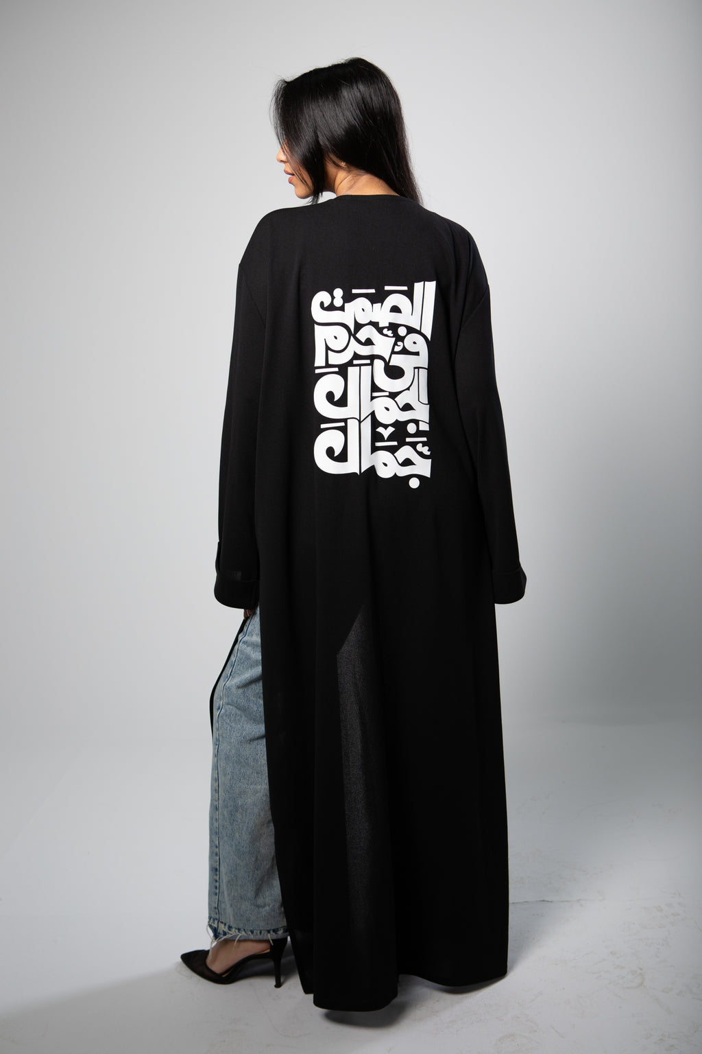 Basic Abbaya- الصمت فى حرم الجمال جمال - White Font