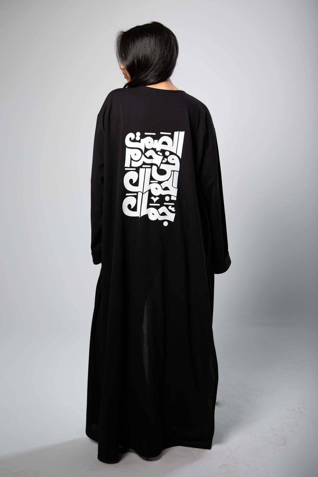 Basic Abbaya- الصمت فى حرم الجمال جمال - White Font