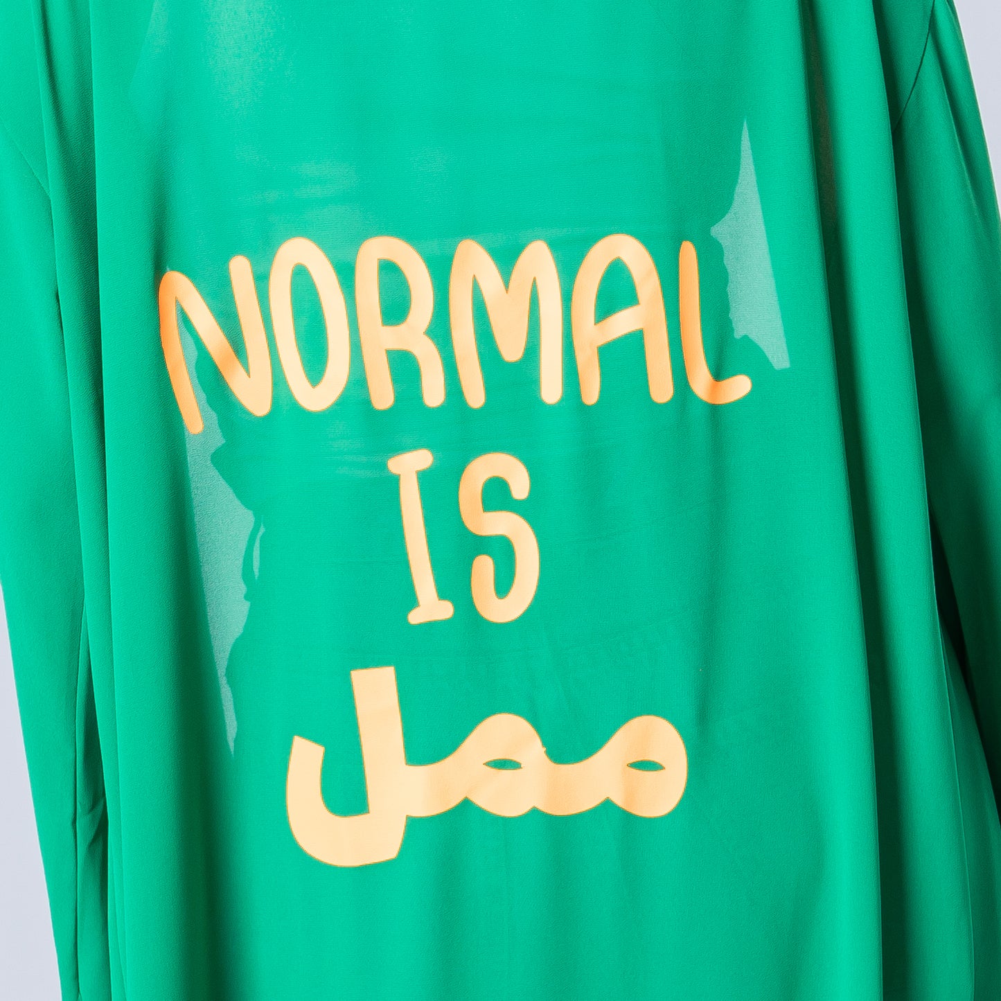 Jade Green - Normal is..