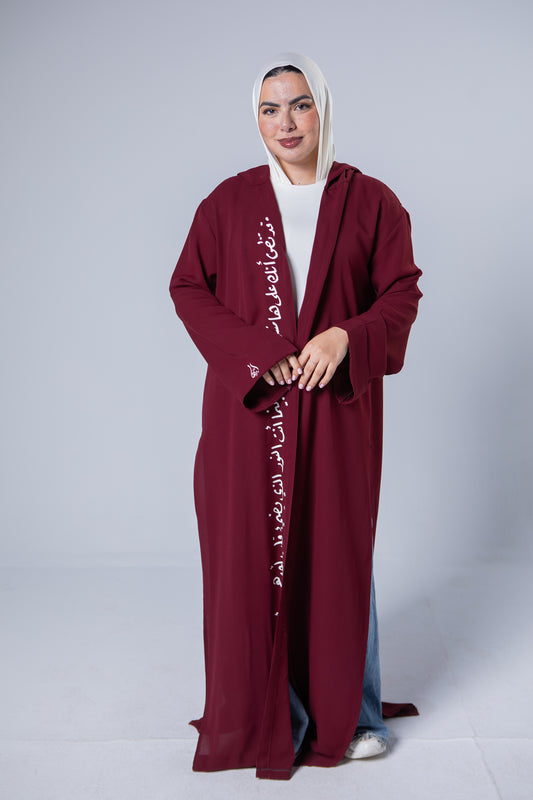 Burgundy - وتظن انك
