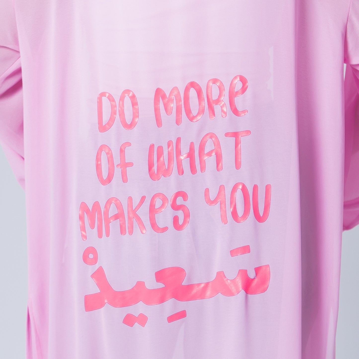 Cotton Candy - Do more of what makes You ..