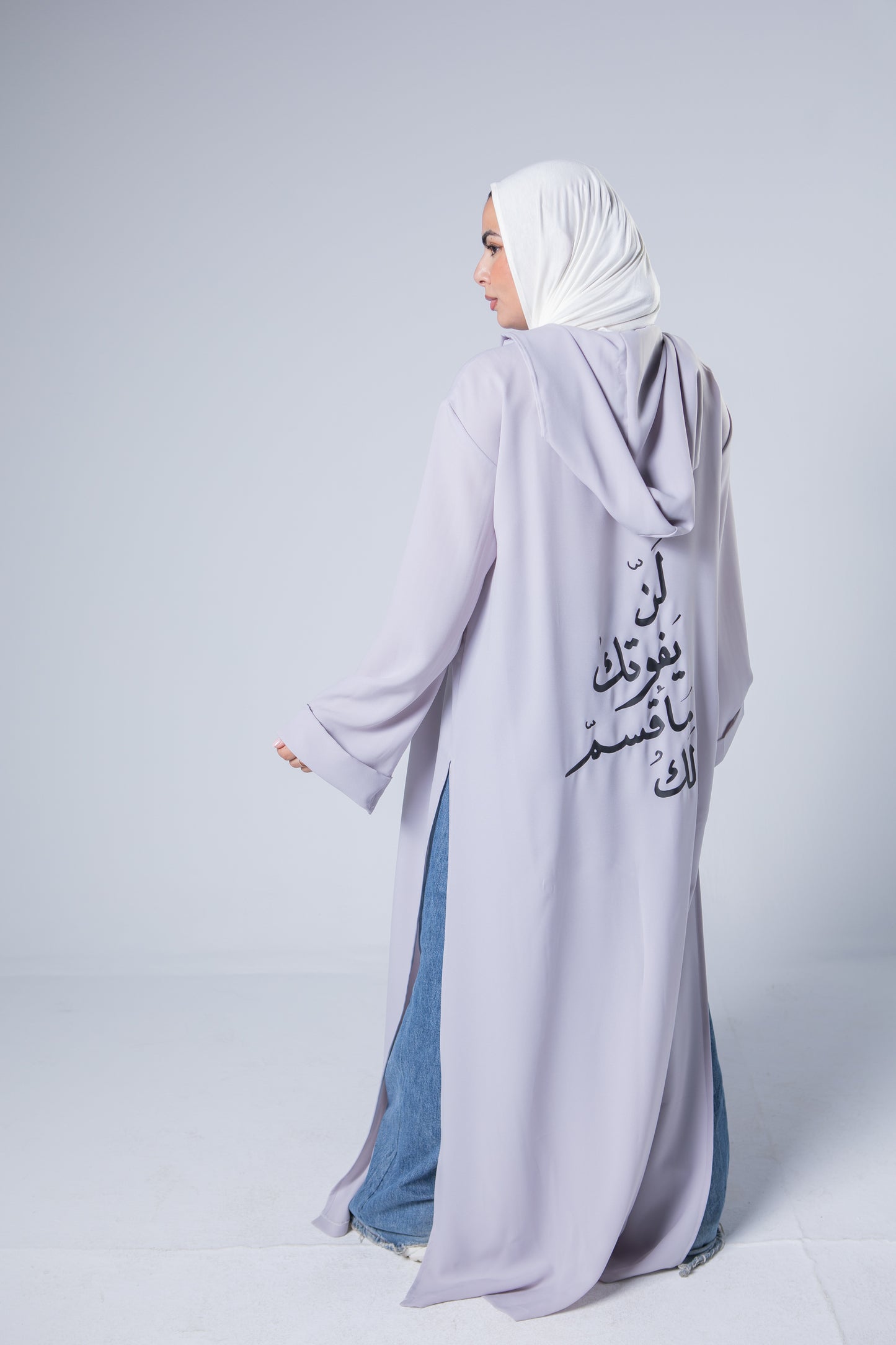 Light Grey - لن يفوتك
