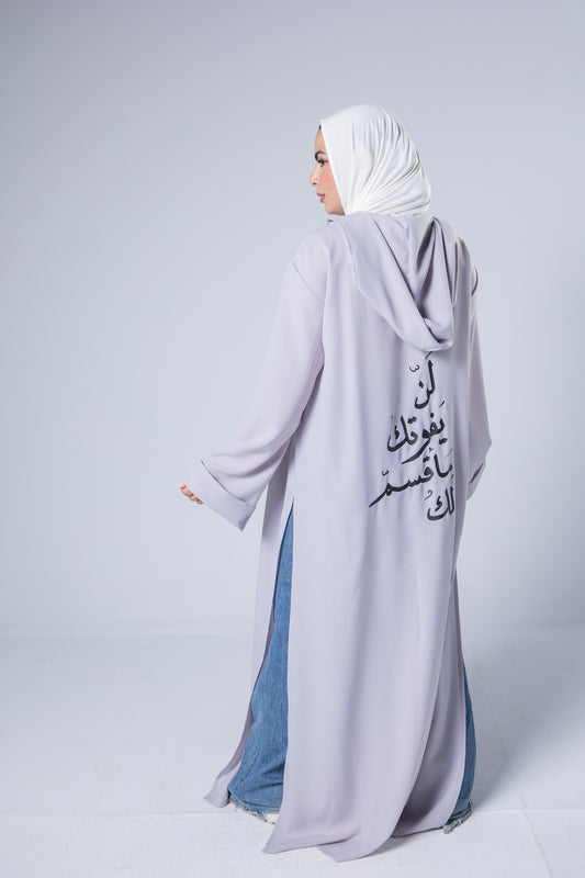 Light Grey - لن يفوتك