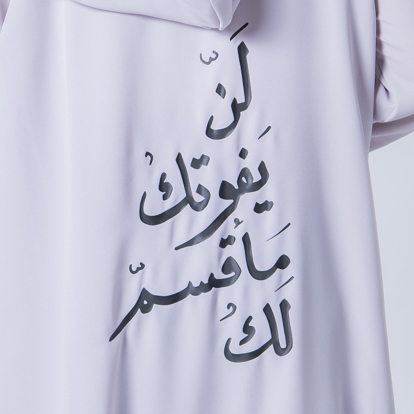 Light Grey - لن يفوتك