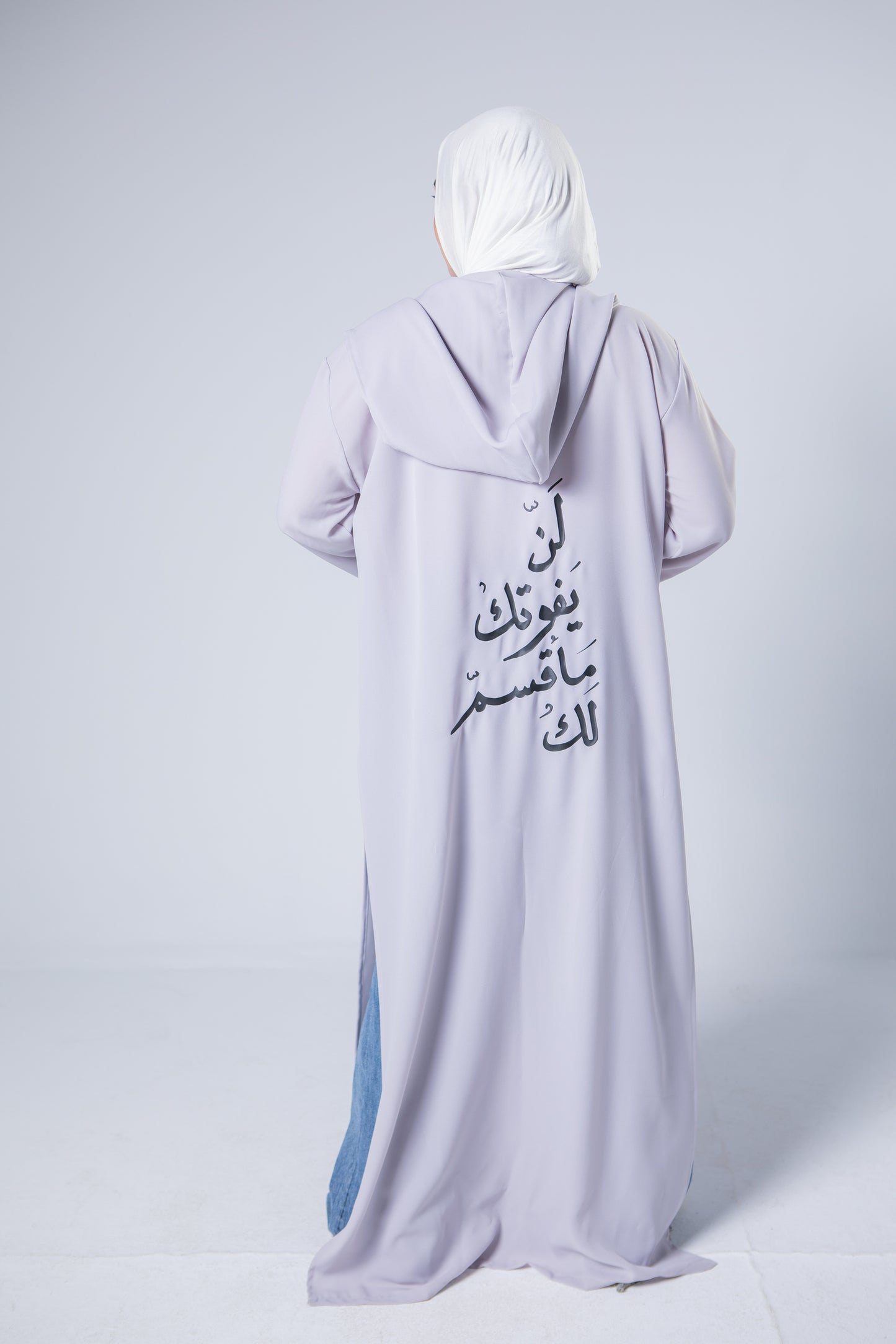 Light Grey - لن يفوتك