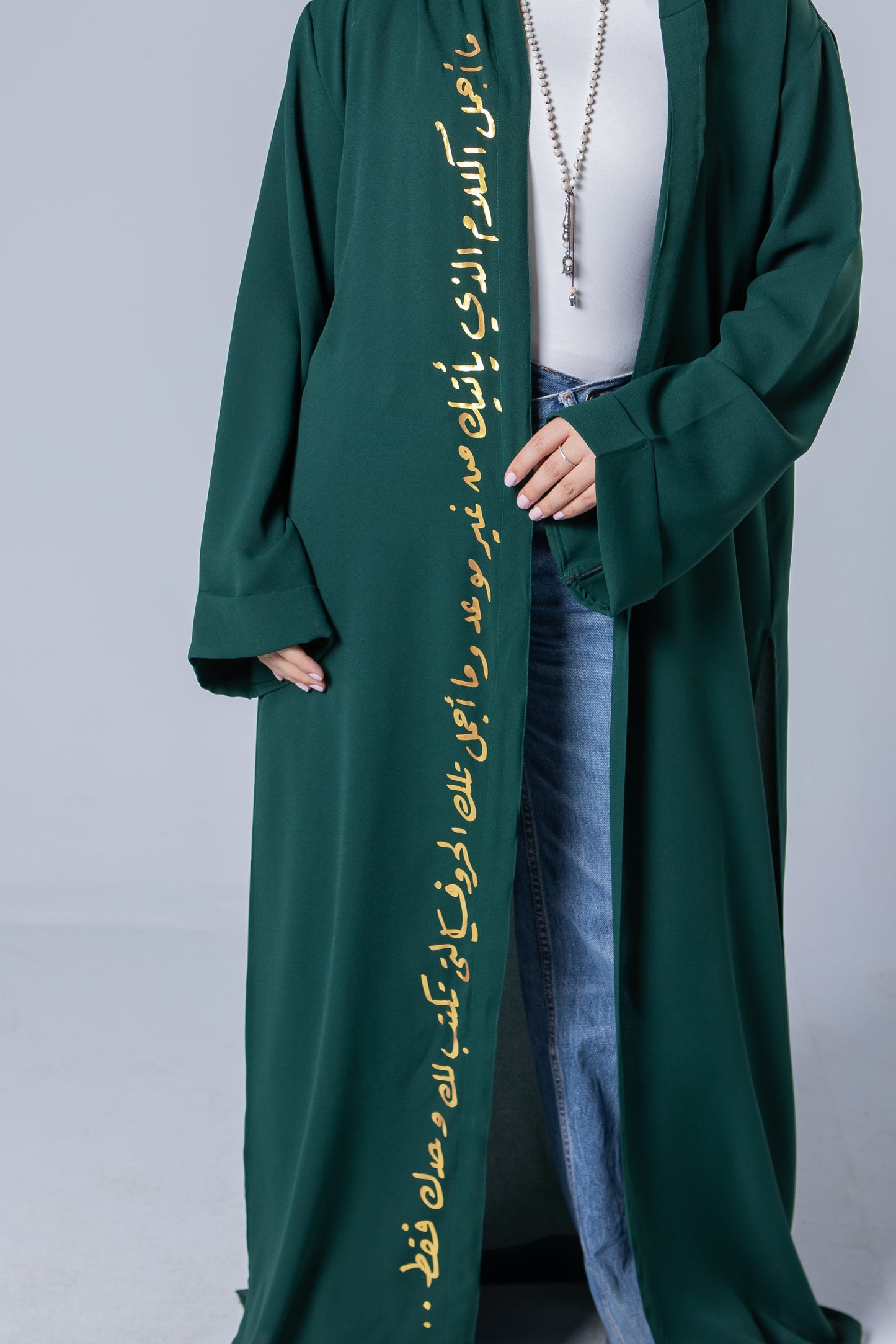 Emerald Green - ما أجمل الكلام