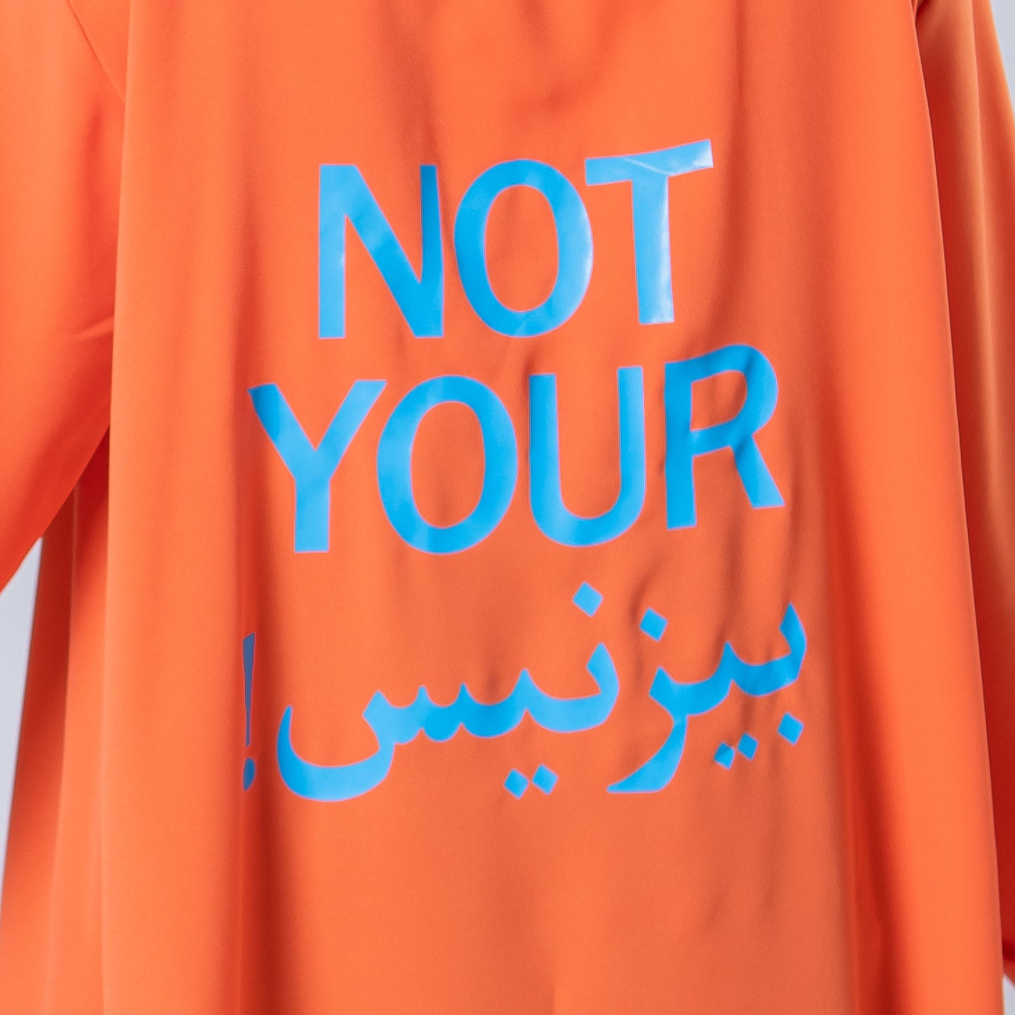 Tangerine - Not your بيزنيس