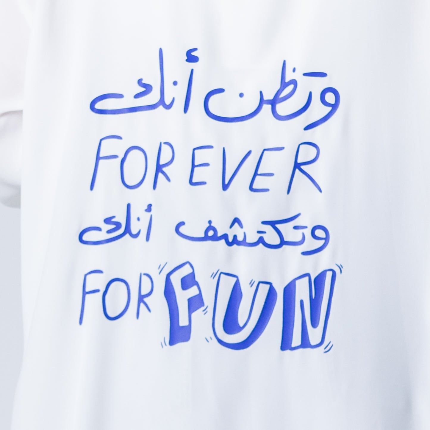 Snow  - وتظن انك forever