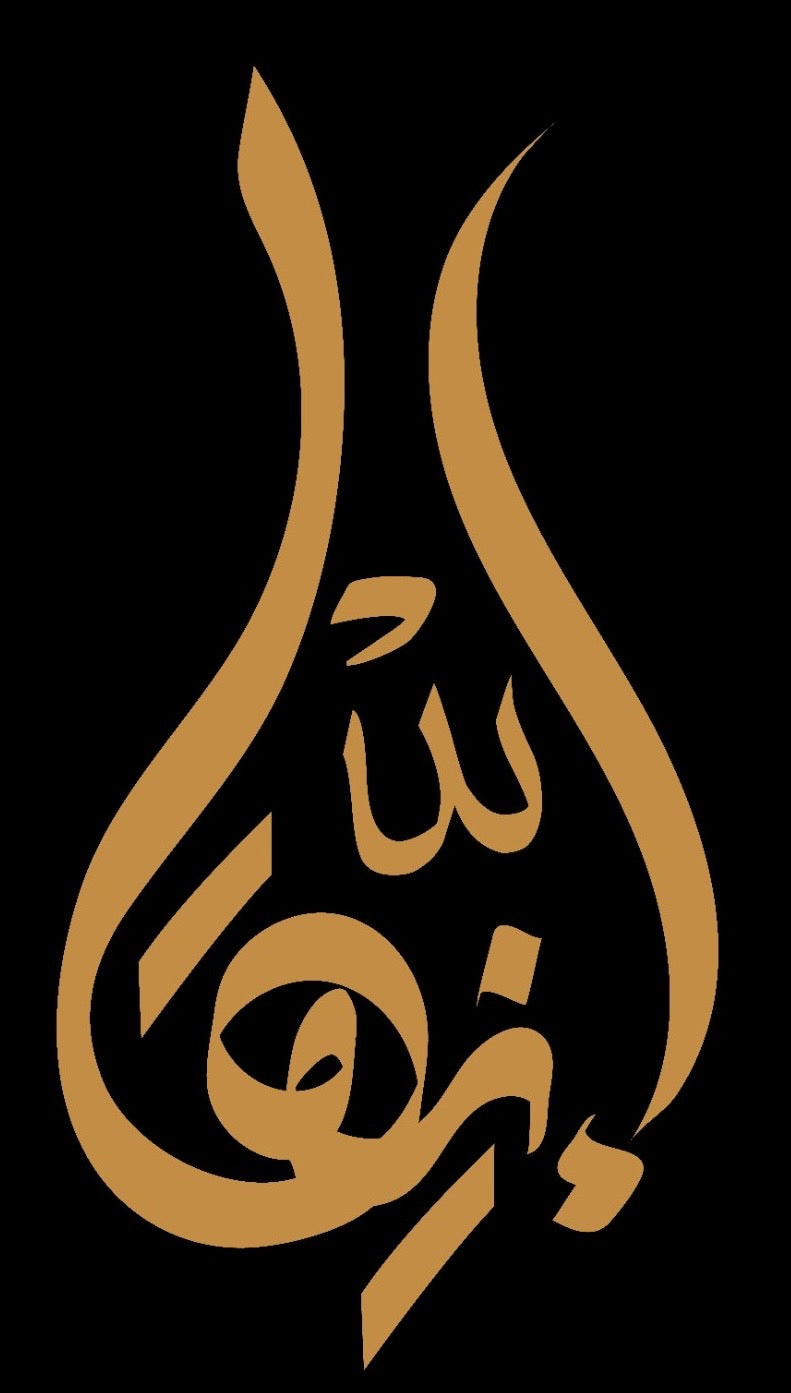 إنها